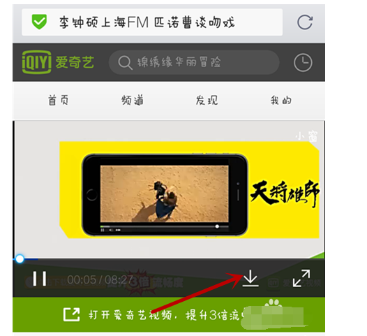 下载百度视频-下载百度视频安装到手机