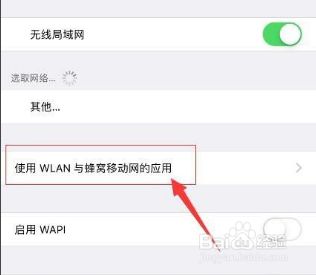 苹果手机不能下载软件了怎么办-苹果手机不能下载软件怎么办是怎么回事