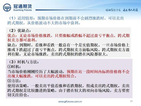 pta无法交易怎么办-pta为什么没有交易权限