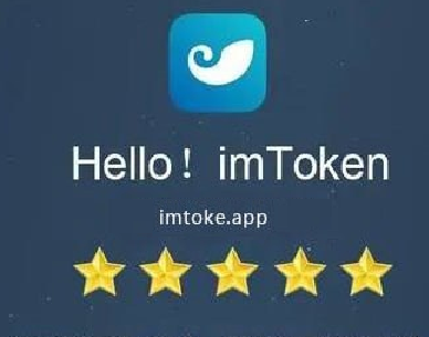 imtoken安卓app-imtoken20安卓版