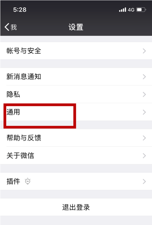 低版本苹果手机如何安装微信-iphone怎么安装低版本的微信