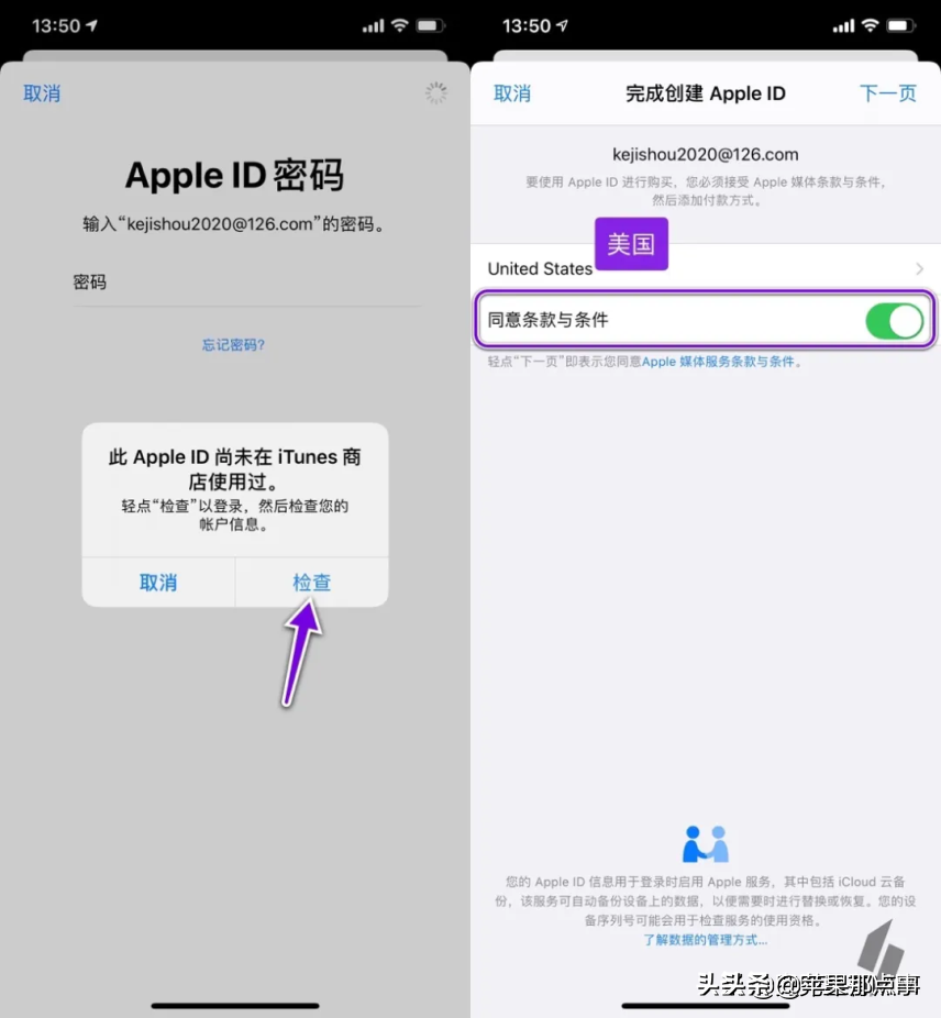 applestore无法登录ID怎么办-apple store apple id无法登陆