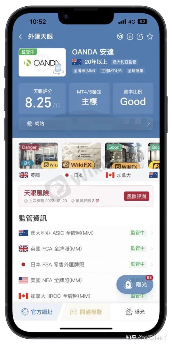 usdt收款码-收usdt的商家