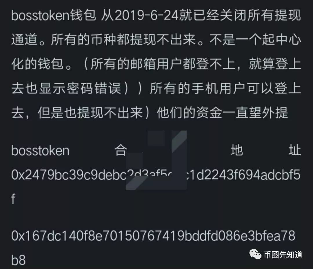 plustoken国家会管吗-plus token在中国合法