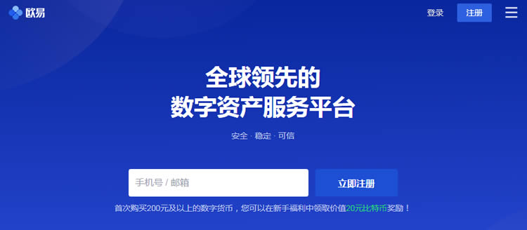 ok交易所平台最新消息-ok交易所官网app下载