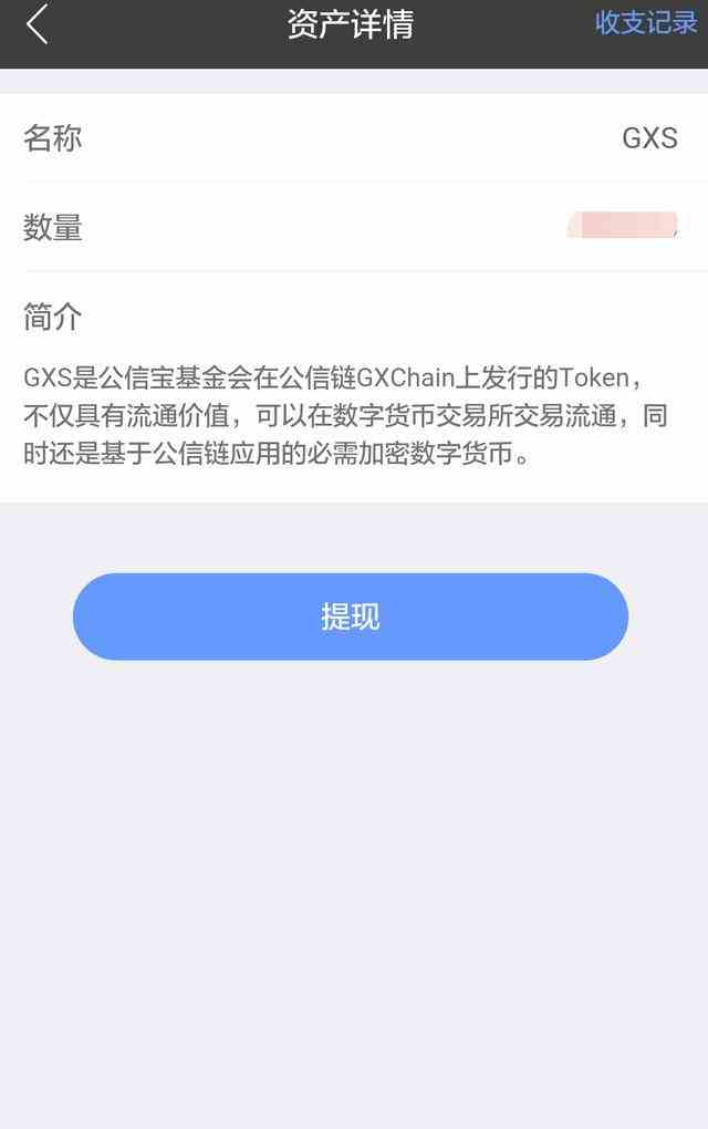 imtoken钱包怎么提到交易所-imtoken钱包怎么转出usdt