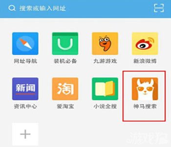 uc搜索自动跳出-uc出现莫名其妙的搜索记录