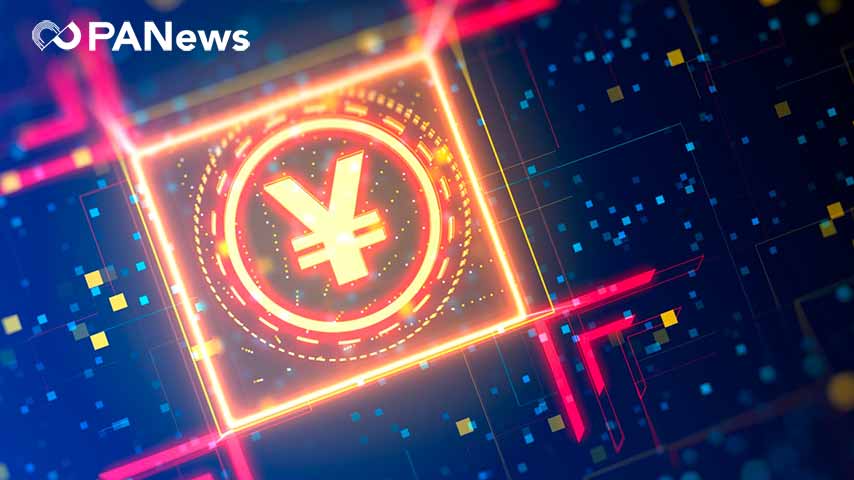 央行数字货币即将推出-央行数字货币正式发行了吗