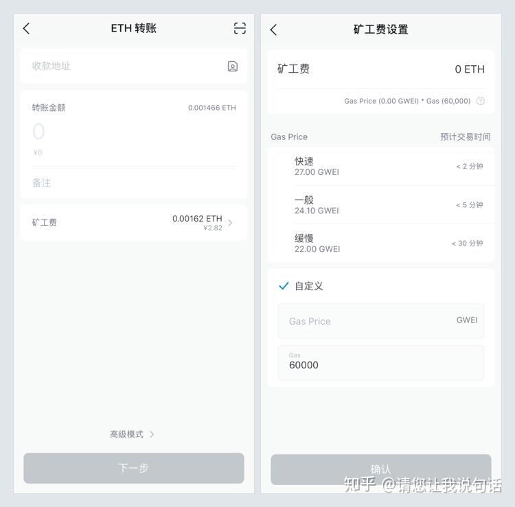 imtoken钱包的钱转到交易所有痕迹吗的简单介绍