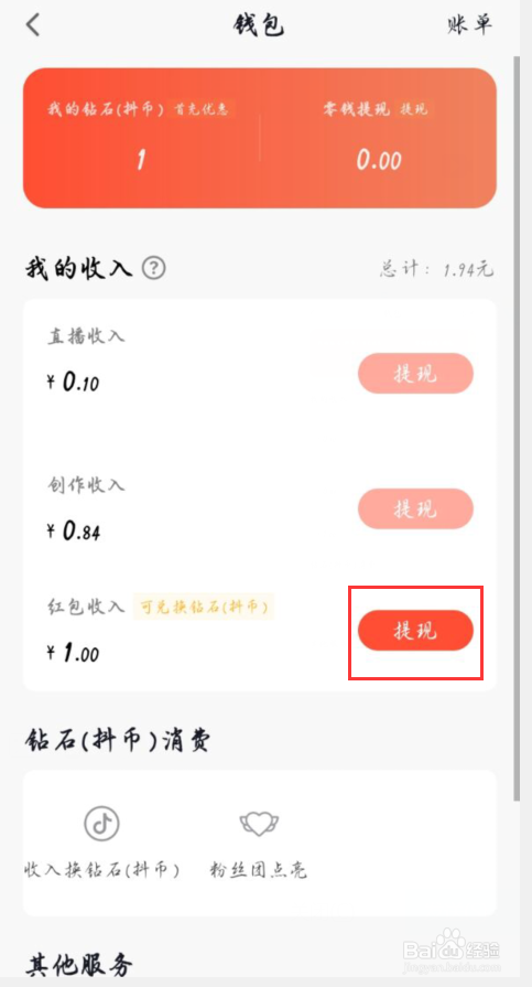 tb钱包怎么提现-用了ok钱包提款犯法吗