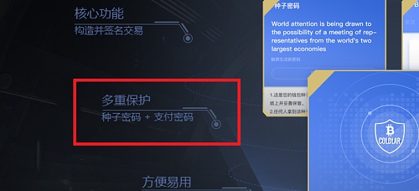 比特币冷钱包什么时候开发出来的-bitcoin core 冷钱包