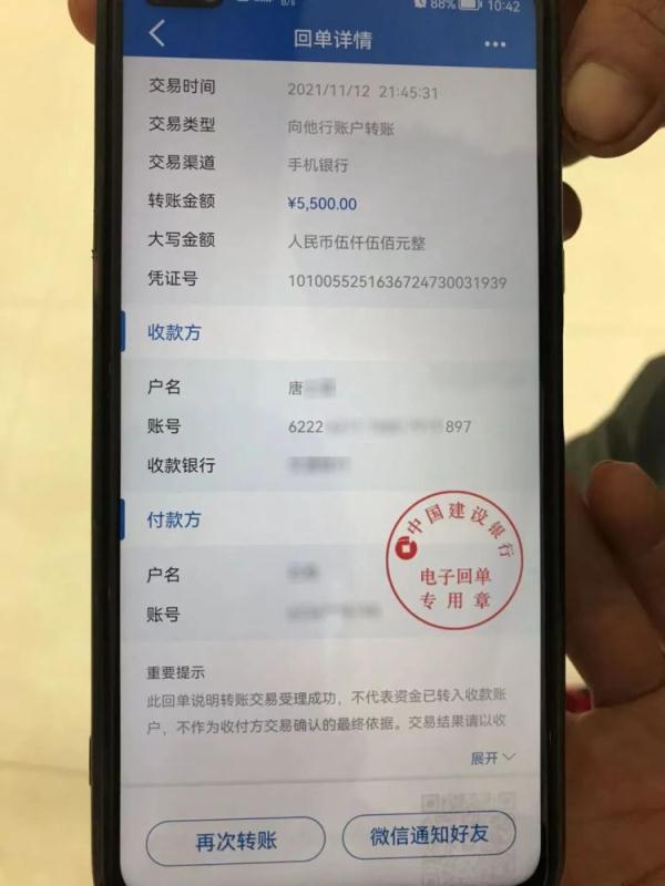 被骗的钱还在账户上无法提现-被骗的钱还在账户上无法提现咋办呢