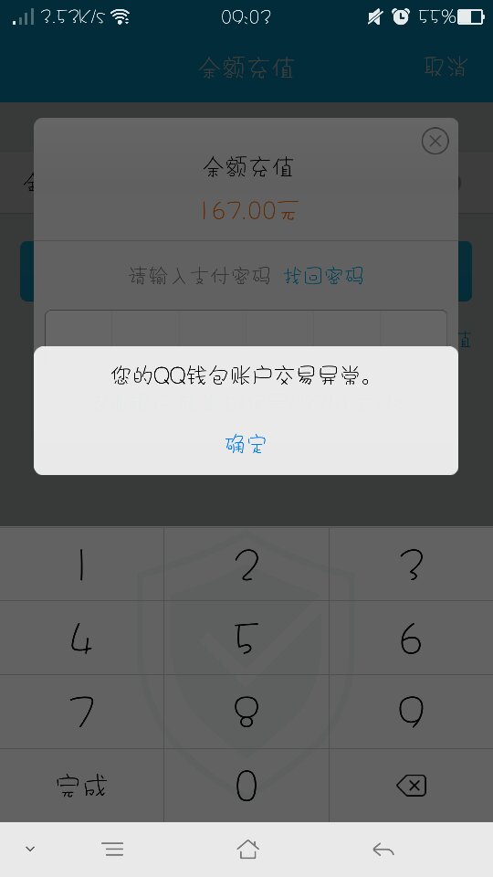Tp钱包转错了地址能找回吗-tp钱包trx转错地址怎么退回