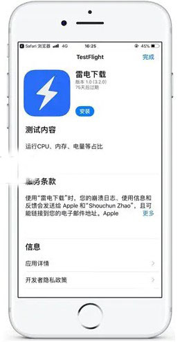 imtokentestflight更新-imtoken苹果版testflight