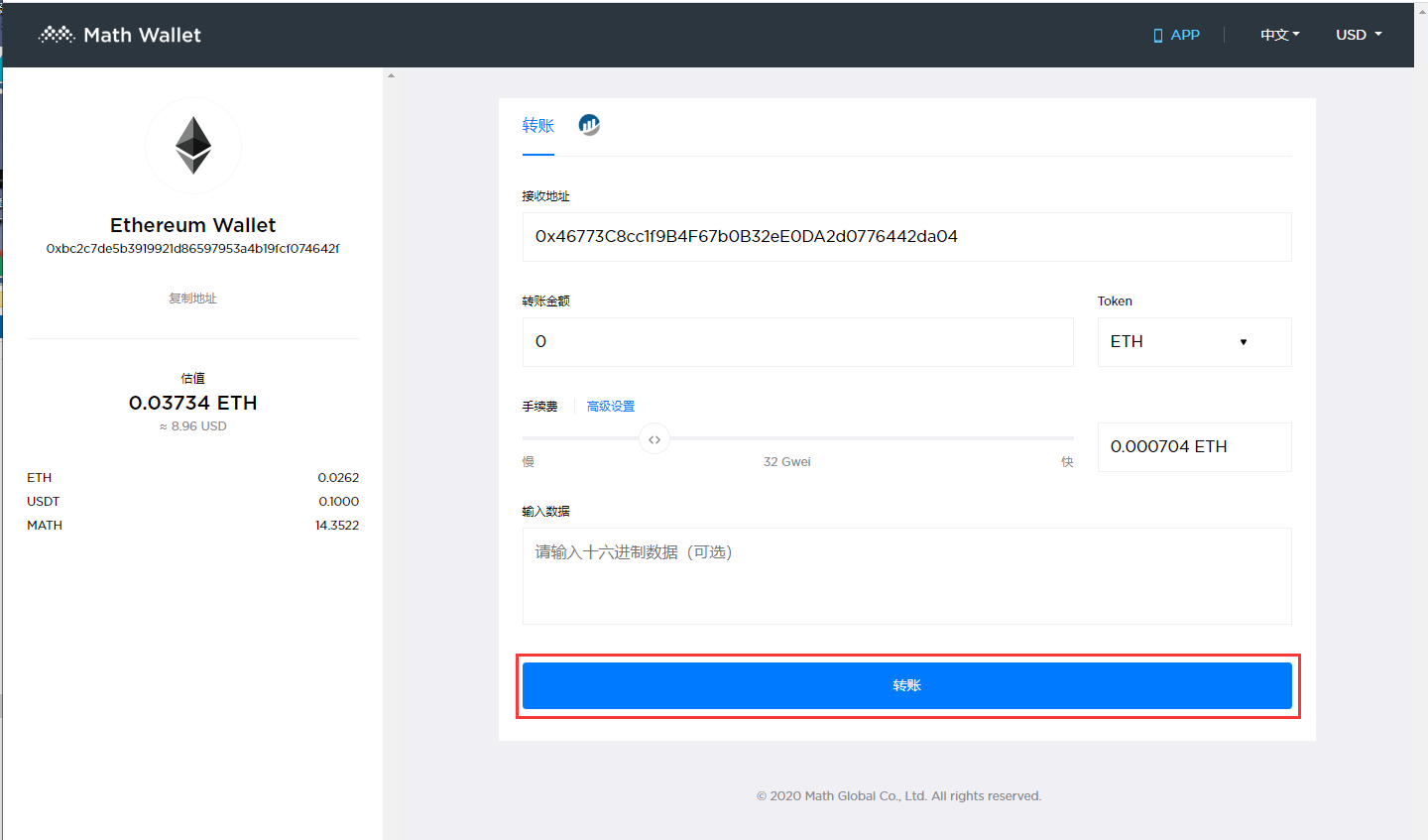ledger钱包官网上不去-ledger nano s钱包官网