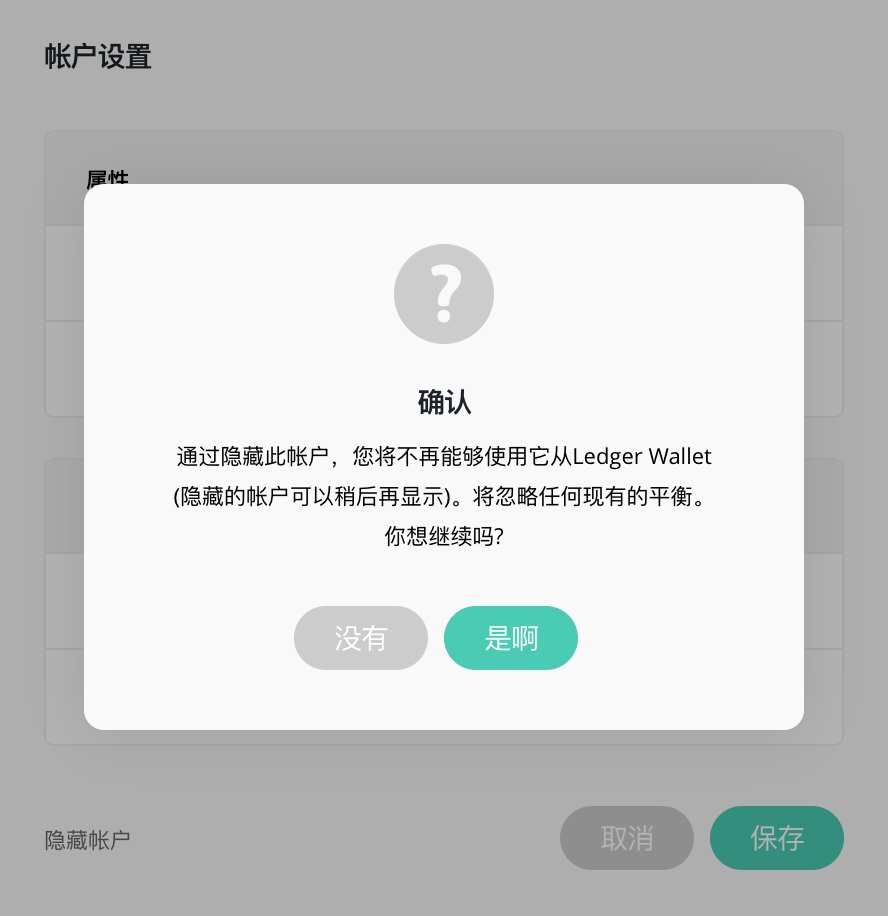 ledger钱包官网上不去-ledger nano s钱包官网