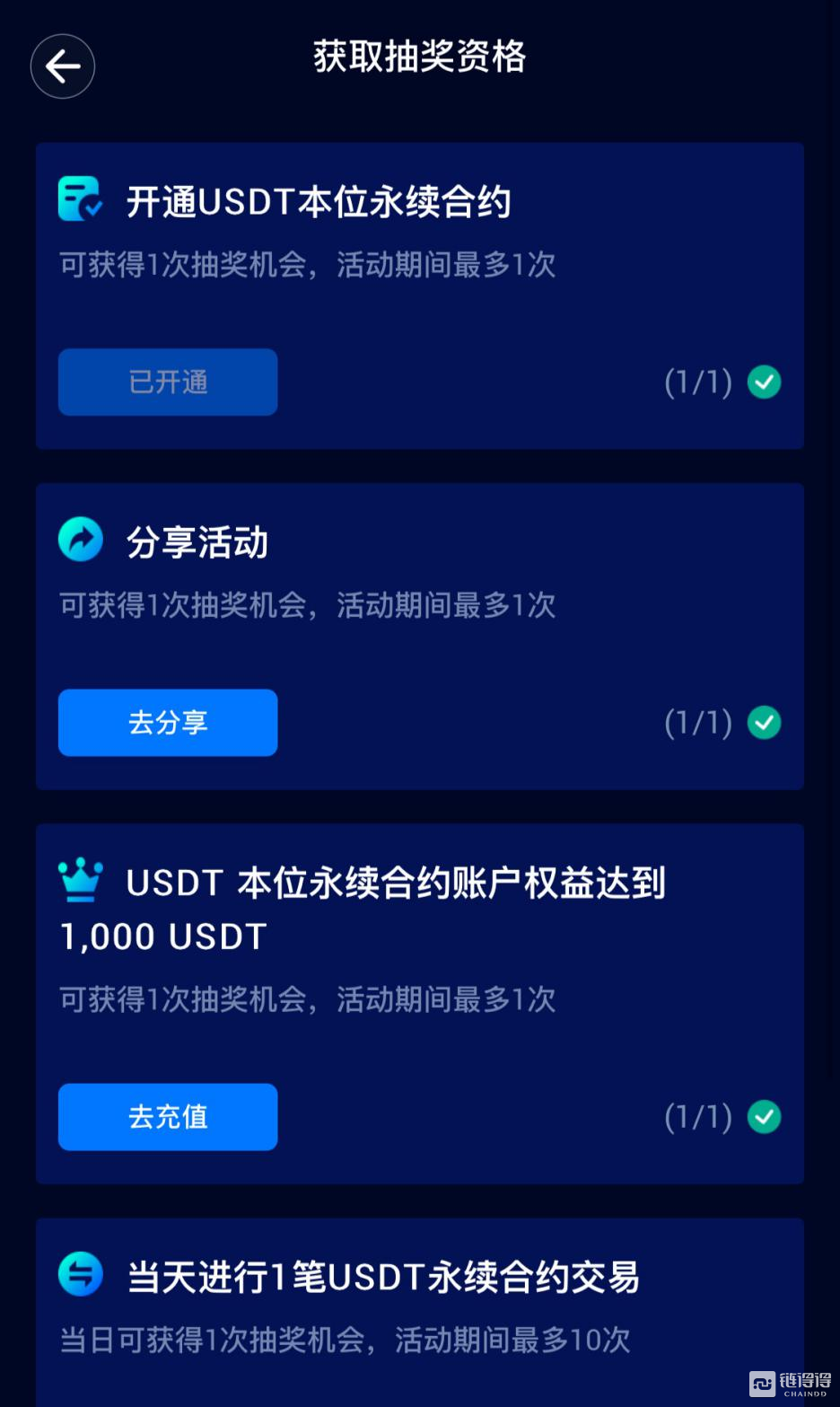 苹果怎么下载usdt-苹果怎么下载pubg国际服