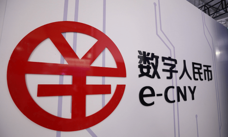数字人民币-数字人民币app官方下载安装