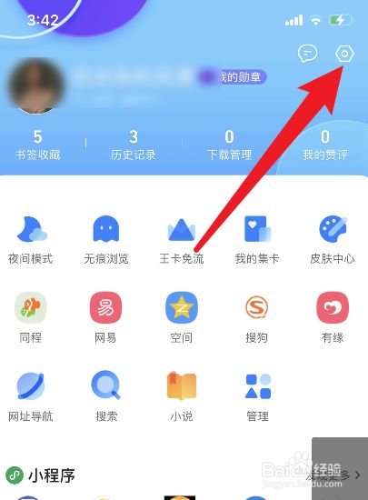 qq浏览器加密文件在哪-浏览器加密文件在哪里
