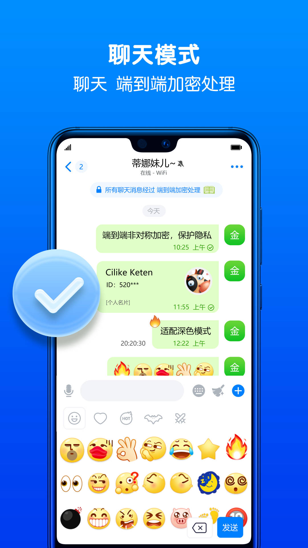 国外加密聊天工具-国外加密聊天软件哪个好用