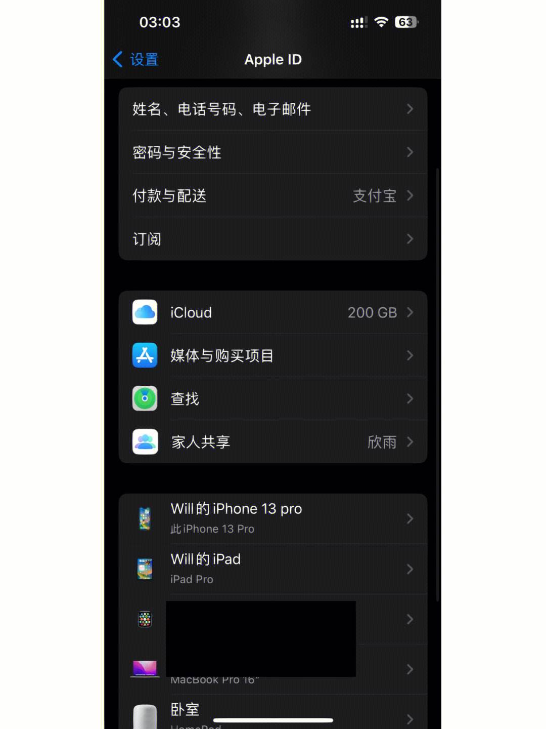 appstore怎么退款-充值appstore怎么退款