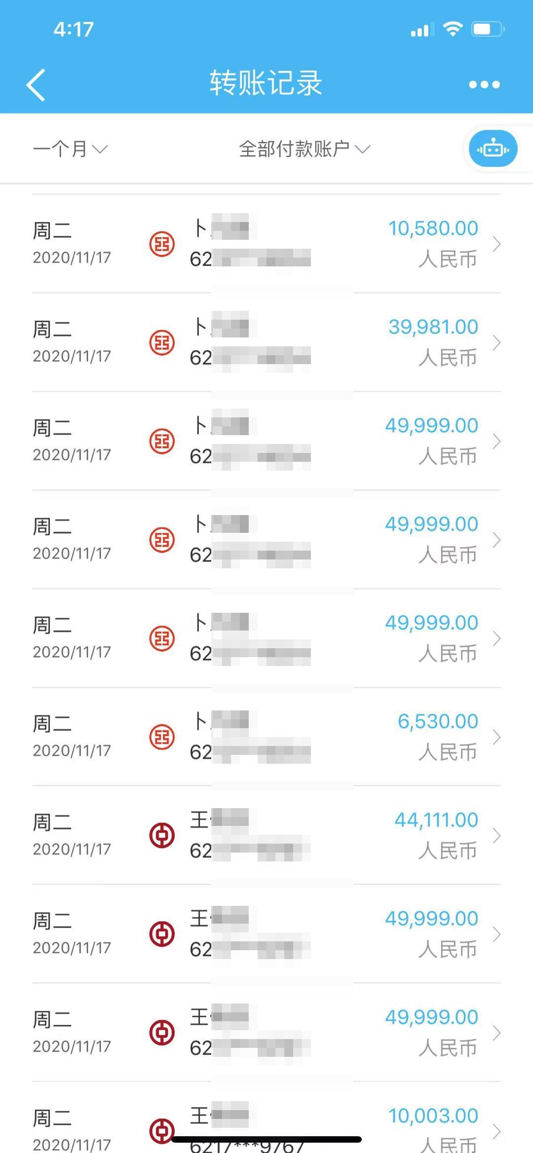 被诈下载转账的钱能否找回来-被诈下载转账的钱能否找回来呢