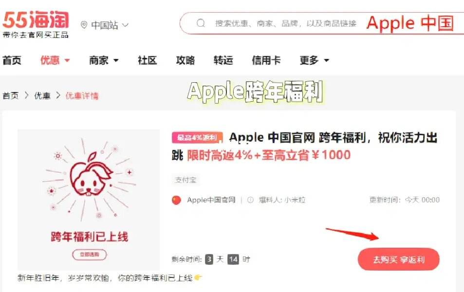 iphone官网如何购买-iphone官网如何购买充电器