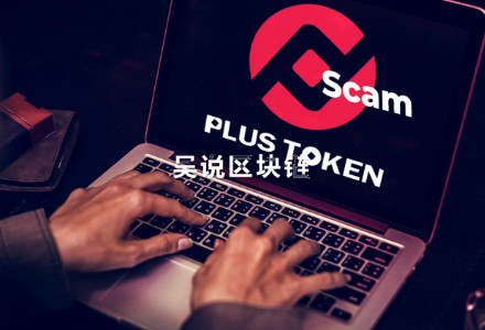 plustoken会开网吗-plustoken开网在即2021年
