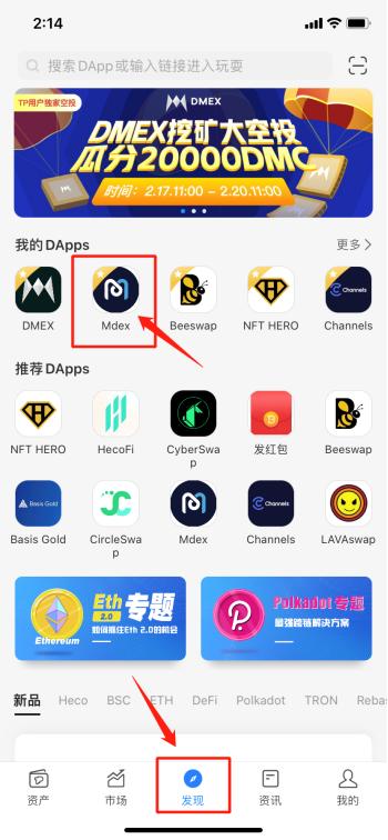 TokenPocket钱包下载地址-tokenpocket钱包下载165