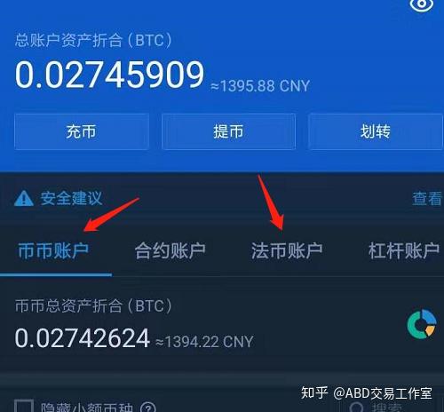 冷钱包和交易所哪个安全-冷钱包到交易所要手续费吗