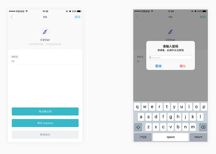 imtoken.im钱包下载-imtoken钱包安卓版下载v1