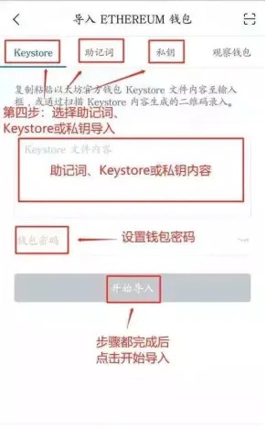 imtoken助记词破解-imtoken助记词可以修改吗