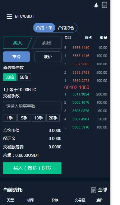 正规渠道交易usdt属于违法吗的简单介绍