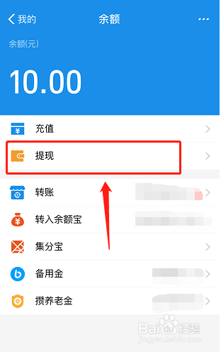 tp钱包怎么转到银行卡上-tp钱包里的钱怎么转到交易所