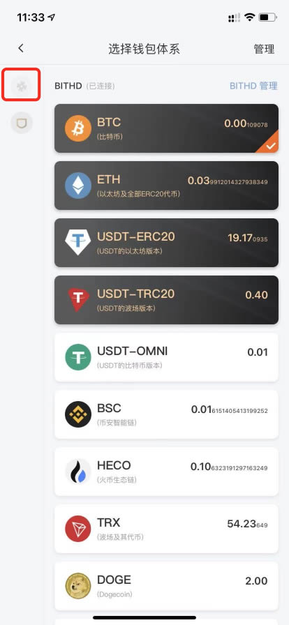 比特派钱包提现人民币操作-比特派钱包提现人民币操作视频
