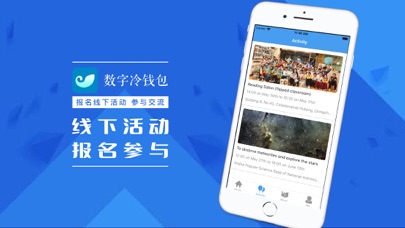 imtoken倒闭-imtoken是真的还是假的