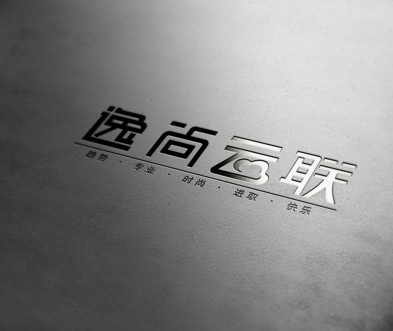 逸尚-逸尚社区最新情况
