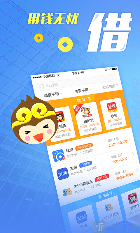 浩瀚钱包app下载-浩瀚钱包app下载官网