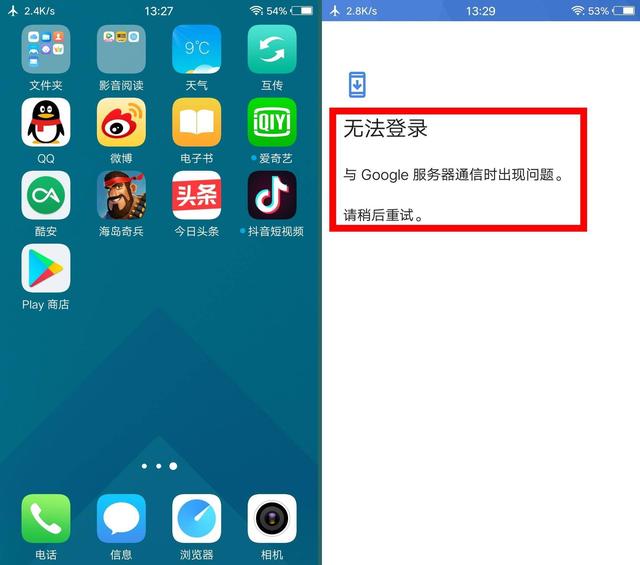 google三件套一键安装器-google三件套一键安装器自带GMS框架