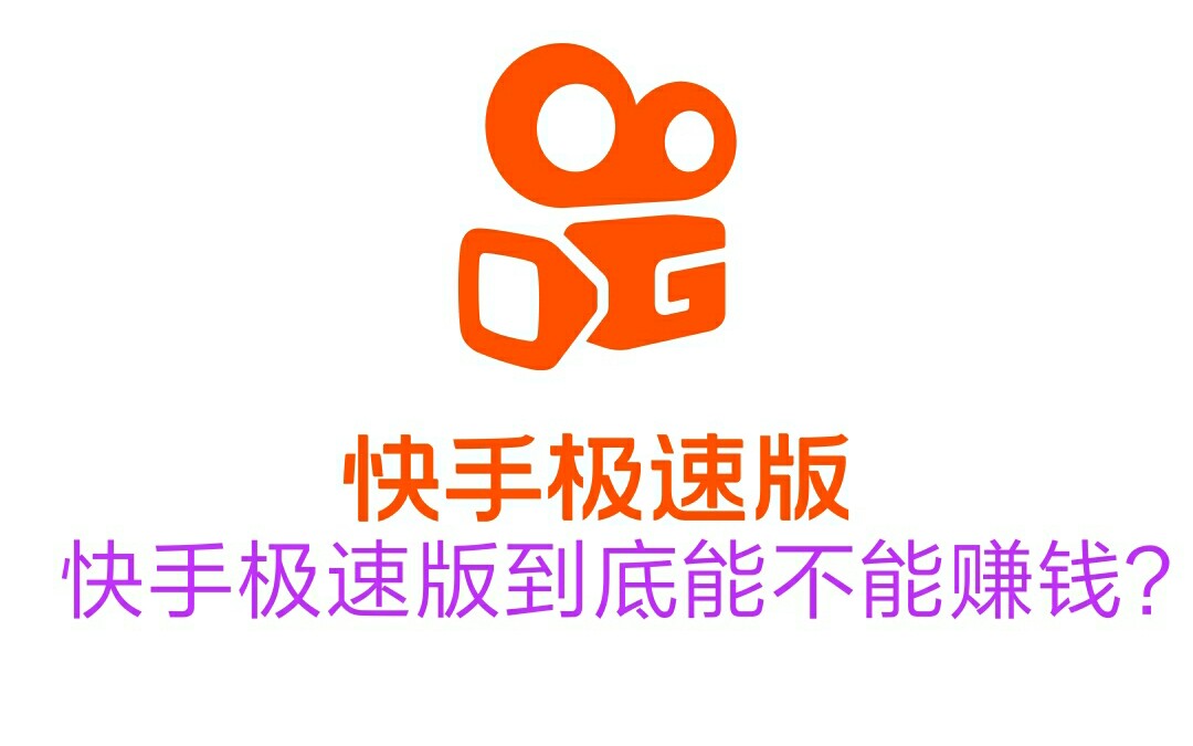 下载快手安装免费下载-快手下载安装免费下载免费下载一