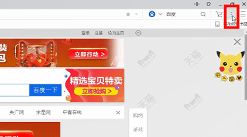 uc浏览器打开搜索-uc浏览器搜索大全用不了