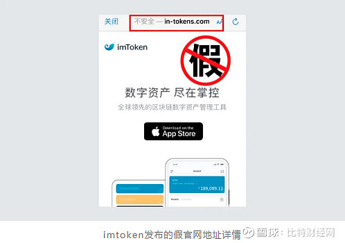 imtoken官方网站下载-imtoken官网下载10