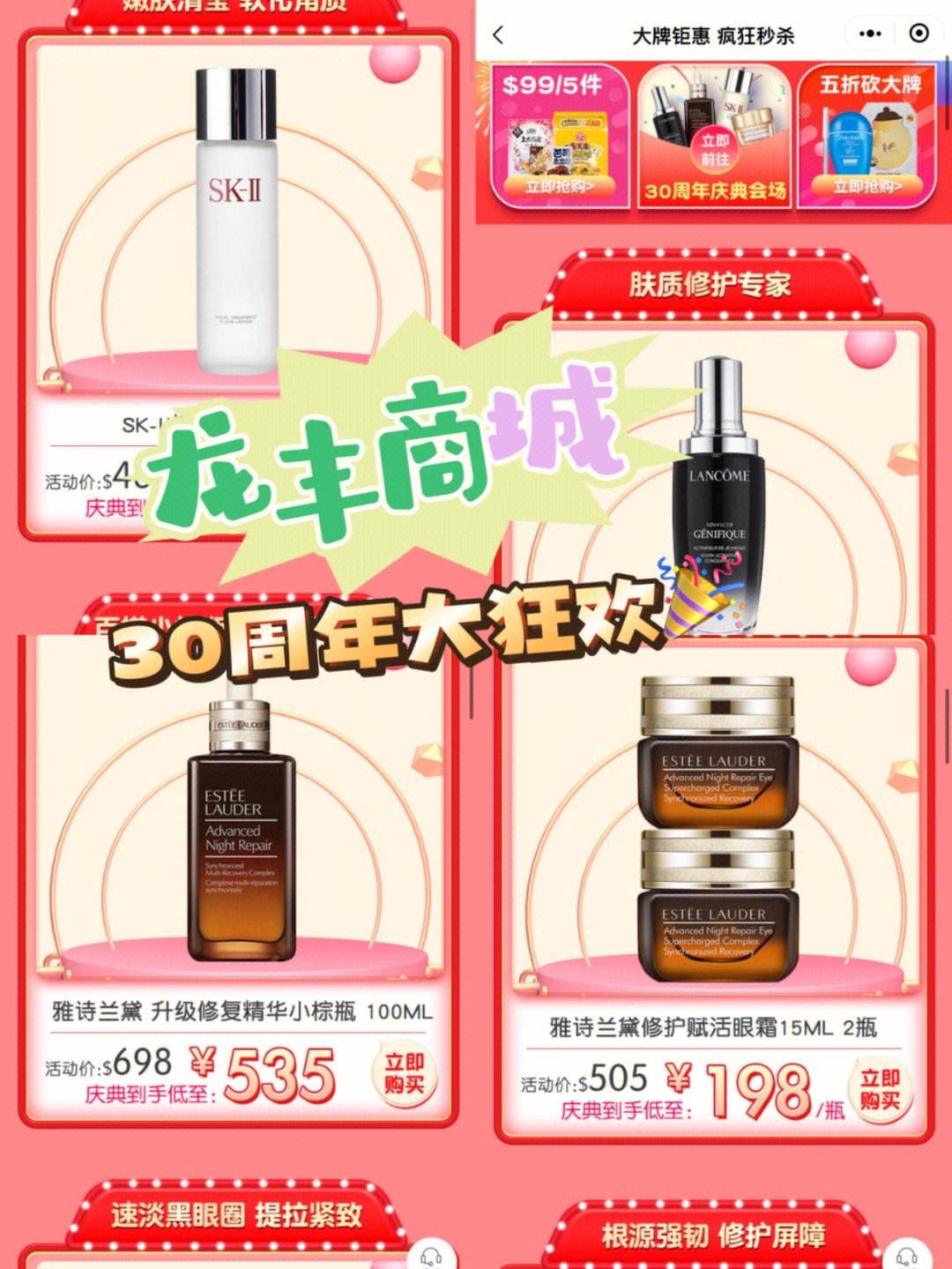 包含小狐狸钱包怎么添加xdai的词条