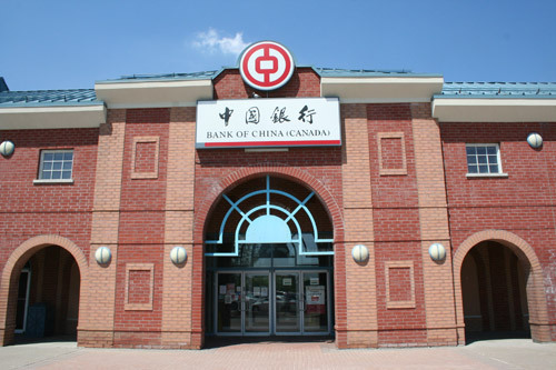 中国银行-中国银行定期存款利率