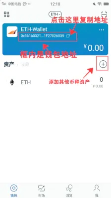 imtoken支持哪些币-imtoken支持dot么