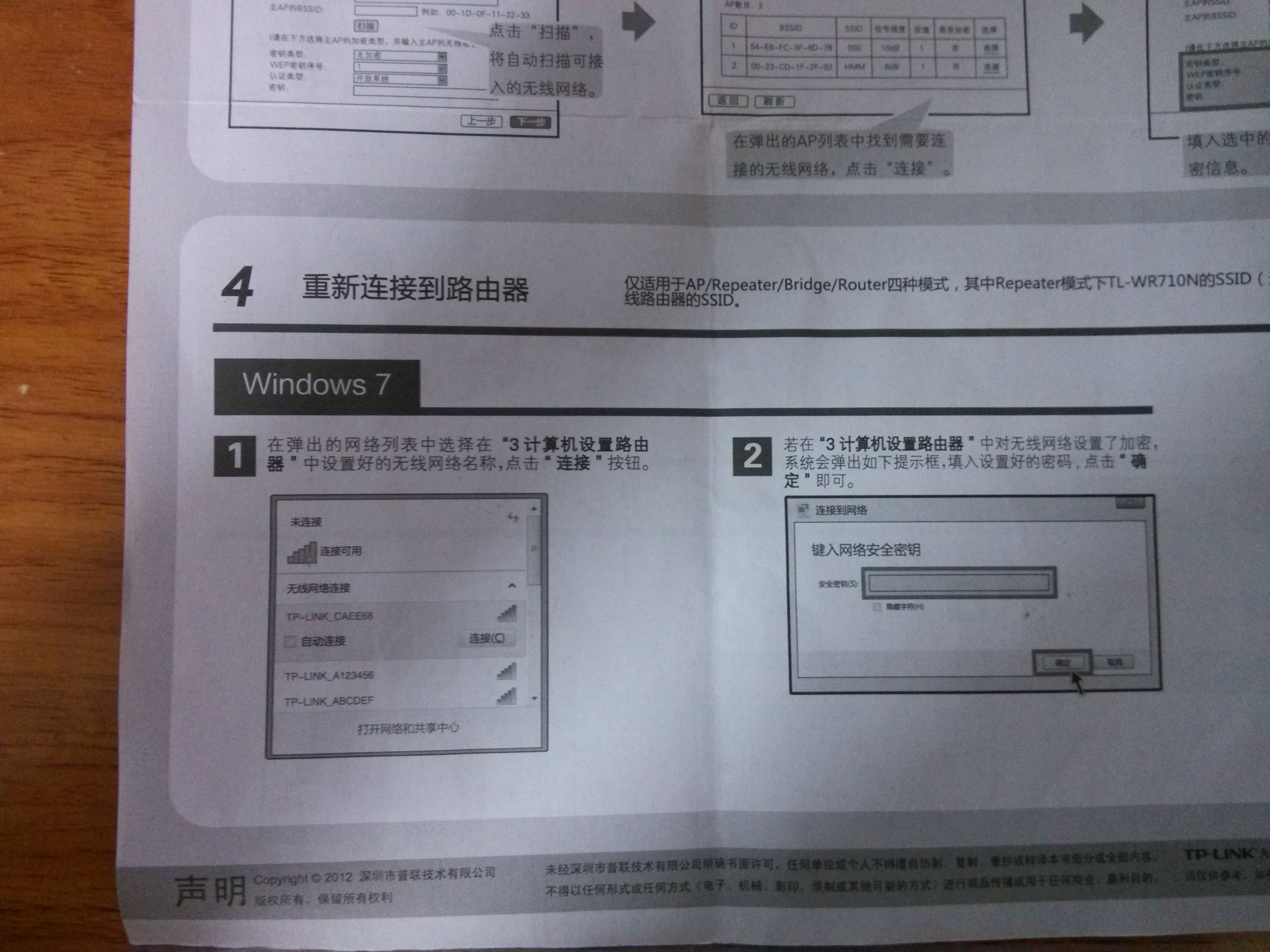 抗tp阳性-抗TP阳性,igG阴性