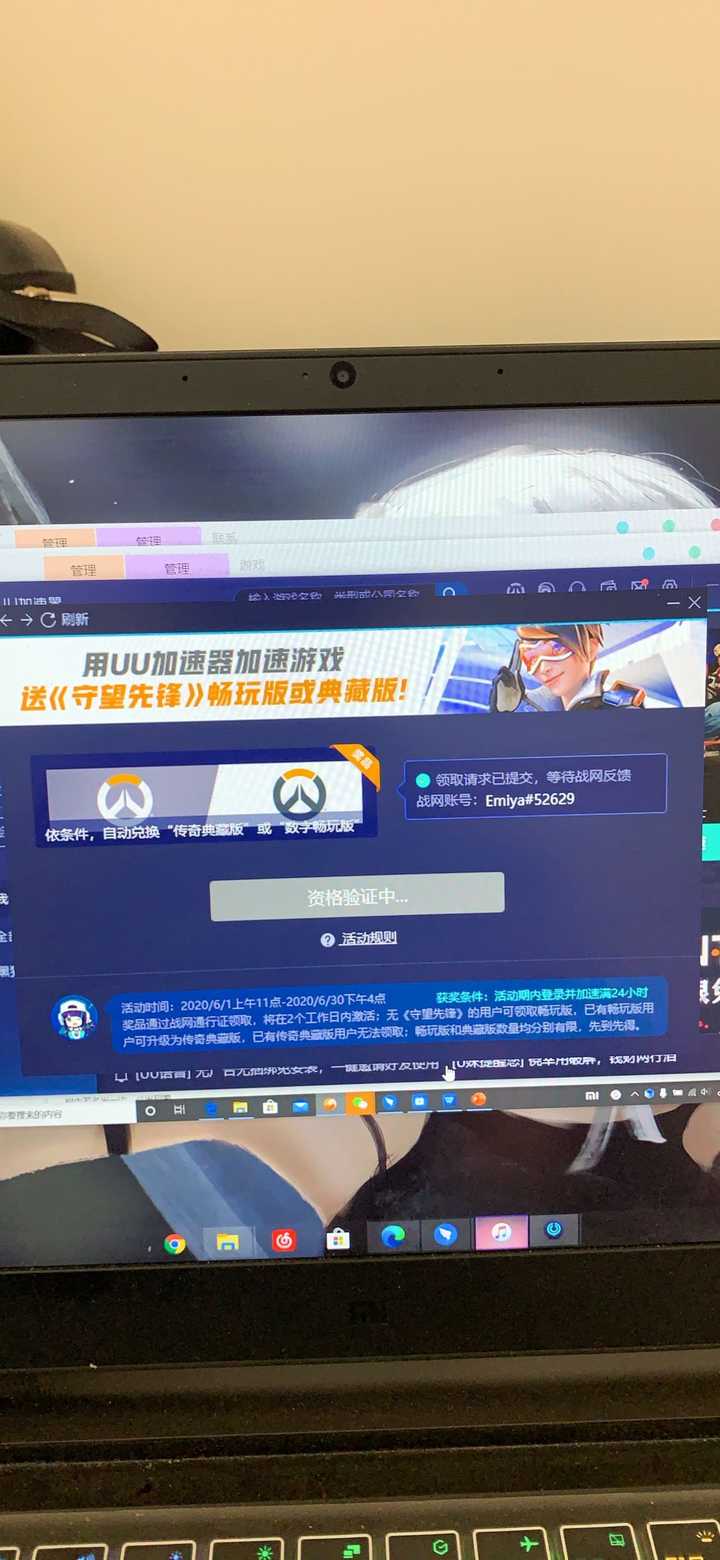 飞行加速器免费-飞行加速器免费两小时