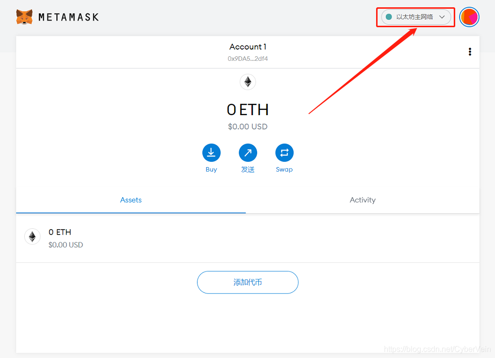 metamask钱包怎么设置中文-metamask钱包安卓手机版中文版