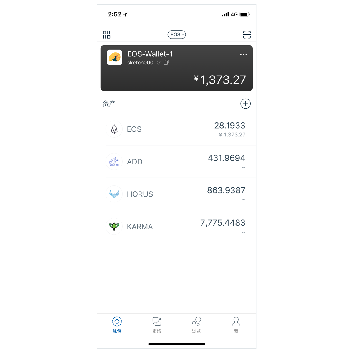 关于如何删除imtoken钱包里面的合约地址的信息