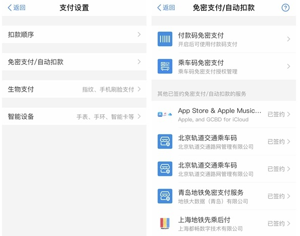 AppleStore微信退款要多久-applestore微信退款多久到账
